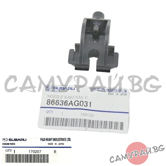 Пръскалка за челно стъкло OEM 86636-AG031, 86636AG031 SUBARU Legacy