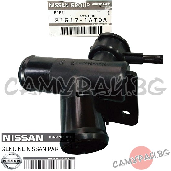 Тройник за охладителна система OEM 21517-1AT0A, 215171AT0A NISSAN Murano
