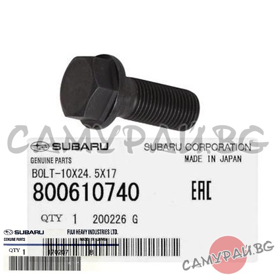Болт за маховик OEM 8006-10740, 800610740 SUBARU Impreza