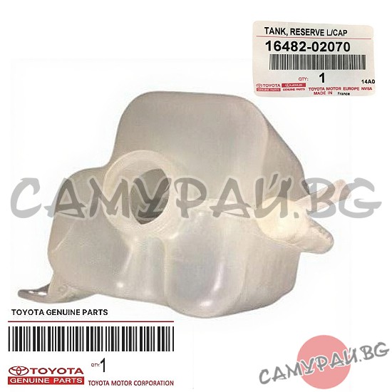 Разширителен съд за антифриз OEM 16482-02070, 1648202070 TOYOTA Avensis
