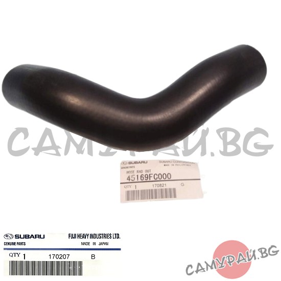 Маркуч за радиатор долен OEM 45169-FC000, 45169FC000 Subaru Forester