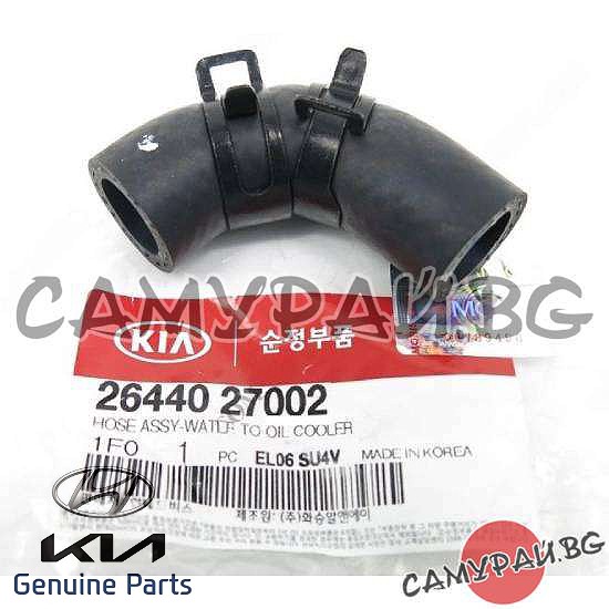 Маркуч за маслен охладител OEM 26440-27002, 2644027002 Kia Carens