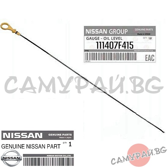 Щека за масло OEM 11140-7F415, 111407F415 NISSAN TERRANO