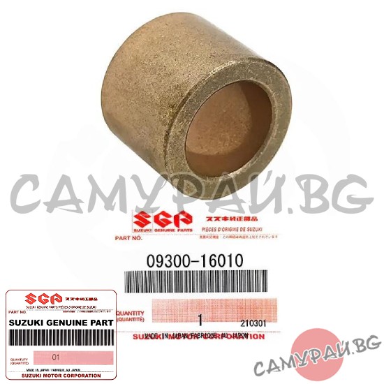 Втулка на вилка съединител долна OEM 09300-16010, 0930016010 SUZUKI Ignis