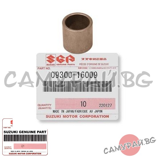 Втулка на вилка съединител горна OEM 09300-16009, 0930016009 SUZUKI Ignis