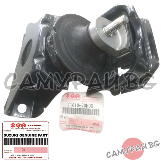 Тампон за двигател десен OEM 11610-70H00, 1161070H00 SUZUKI VITARA