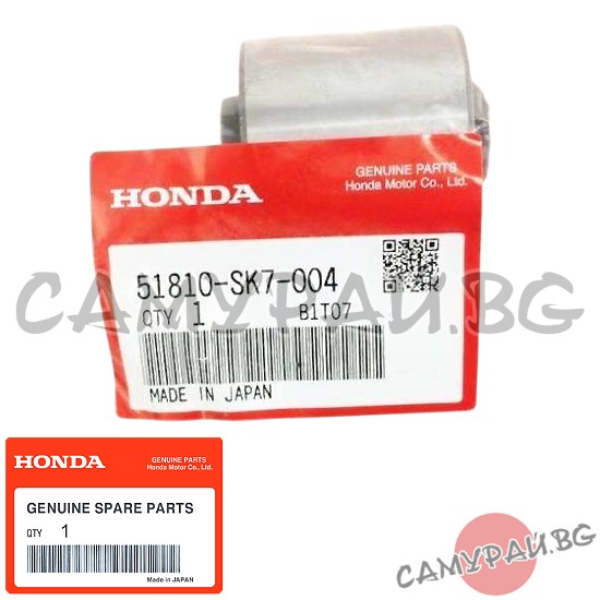 Втулка за преден долен носач предна OEM 51810-SK7-004, 51810SK7004 HONDA Civic