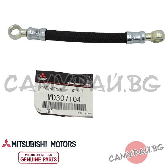 Маркуч за вакуум помпа OEM MD307104, MITSUBISHI Pajero