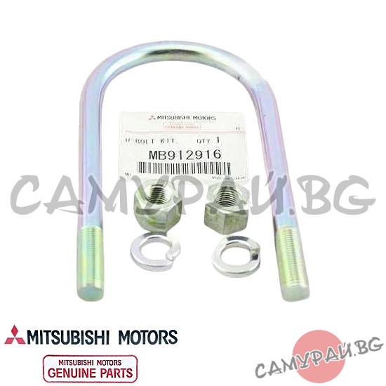 Скоба ресор OEM MB912916, MB912915, MR548636 Mitsubishi L200