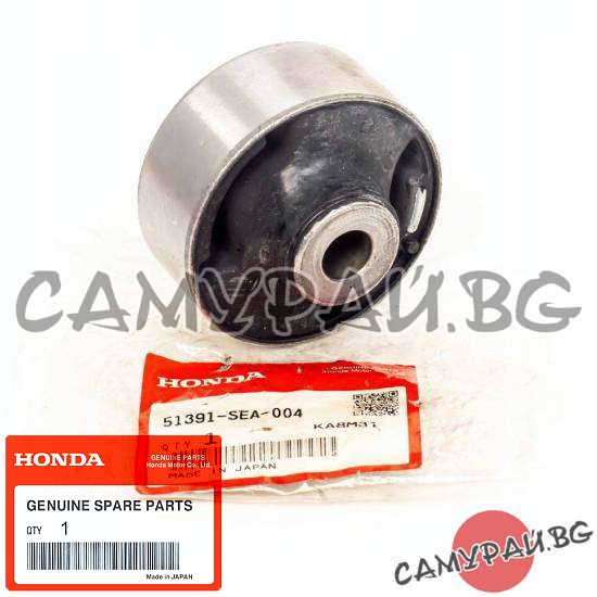 Втулка за преден носач задна OEM 51391-SEA-004, 51391SEA004 HONDA ACCORD