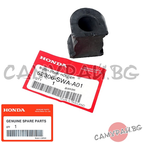 Тампон за задна стабилизираща щанга OEM 52306-SWA-A01, 52306SWAA01 HONDA CR-V
