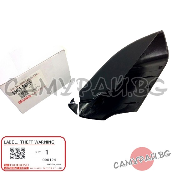 Капаче за релса таван OEM 63493-B4010, 63493B4010 DAIHATSU TERIOS