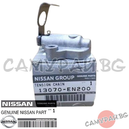 ОБТЕГАЧ ВЕРИГА РАЗПРЕДЕЛИТЕЛЕН ВАЛ OEM 13070-EN200, 13070EN200 NISSAN MR20DE