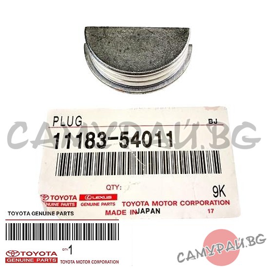 Гарнитура полумесец OEM 11183-54011, 1118354011 TOYOTA 4Runner