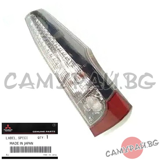 Стоп десен OEM 8330A512, MITSUBISHI Grandis