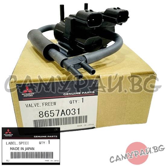 Управляващ клапан диференциал OEM 8657A031, MITSUBISHI L200