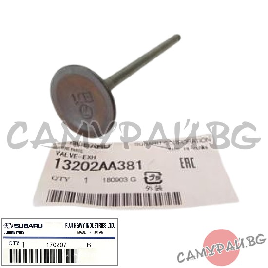 Изпускателен клапан OEM, 13202-AA381, 13202AA381 SUBARU WRX