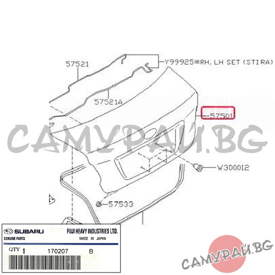 Заден капак OEM, 57509-VA0309P, 57509VA0309P SUBARU WRX