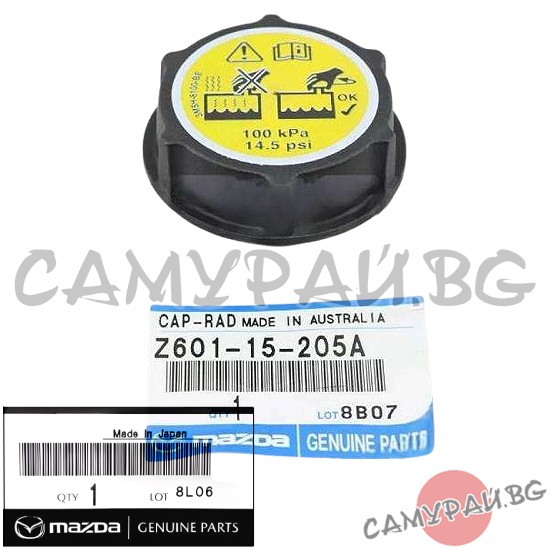 Капачка за разширителен съд 1.0 bar OEM Z601-15-205A, Z60115205A MAZDA 3