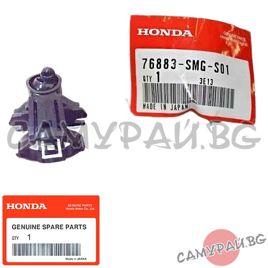 Пръскалка за фар дясна OEM 76883-SMG-S01, 76883SMGS01 Honda Civic