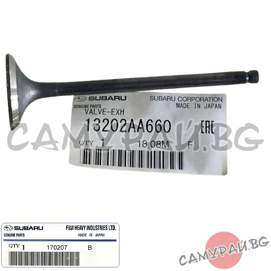 Изпускателен клапан OEM, 13202-AA660, 13202AA660 SUBARU WRX