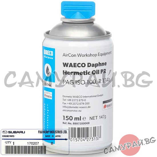 Масло за компресор на климатика ОЕМ, AC COMP OILZXL200PG, K0970-Y0000, K0970Y0000 SUBARU