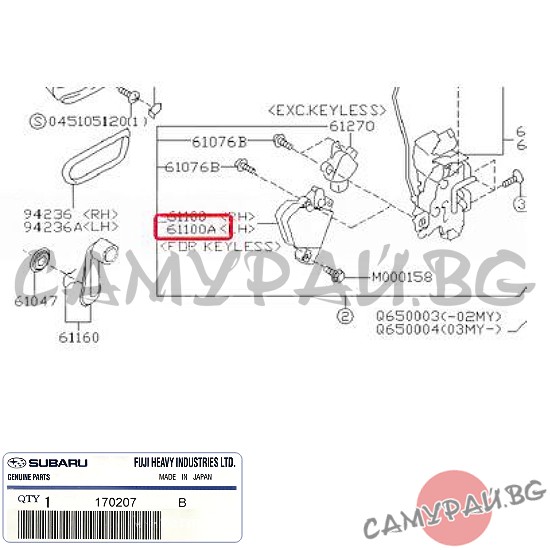 Актуатор заключване предна лява врата OEM, 61100-FE030, 61100FE030 SUBARU Impreza