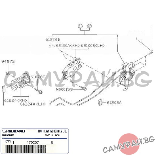 Актуатор на задна дясна врата OEM, 62316-AC040, 62316AC040 SUBARU Legacy
