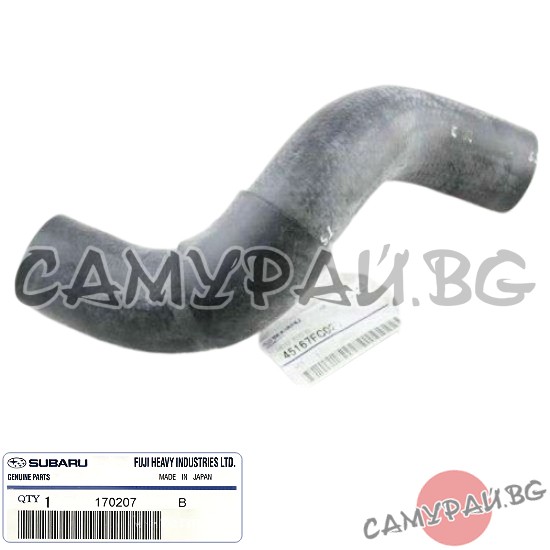 Водно съединение радиатор горно OEM 45167-FC020, 45167FC020 Subaru Forester