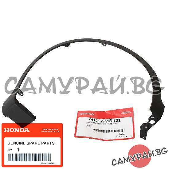 Лайстна на преден десен калник OEM 74115-SMG-E01, 74115SMGE01 Honda Civic