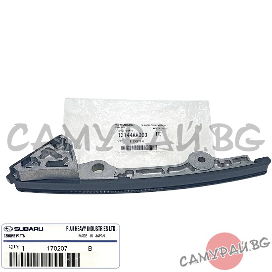 Водач ангренажна верига OEM 13144-AA003, 13144AA003 SUBARU