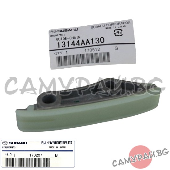 Водач ангренажна верига OEM 13144-AA130, 13144AA130 SUBARU