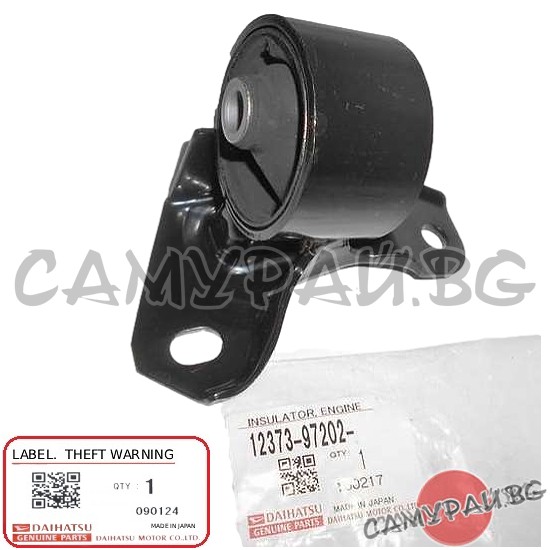 Тампон за двигател OEM 12373-97202, 1237397202 DAIHATSU SIRION