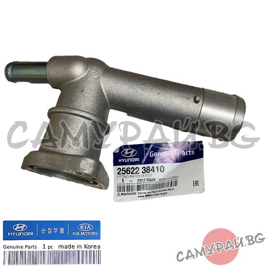 Фланец за охладителна система OEM 25622-38410, 2562238410 KIA Sorento