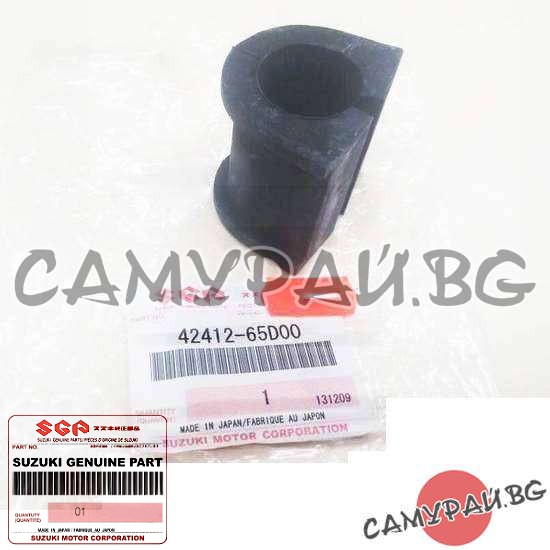 Тампон за предна стабилизираща щанга OEM 42412-65D00, 4241265D00 SUZUKI Grand Vitara