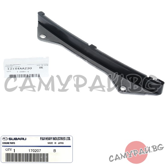 Водач ангренажна верига OEM 13144-AA230, 13144AA230 SUBARU Impreza