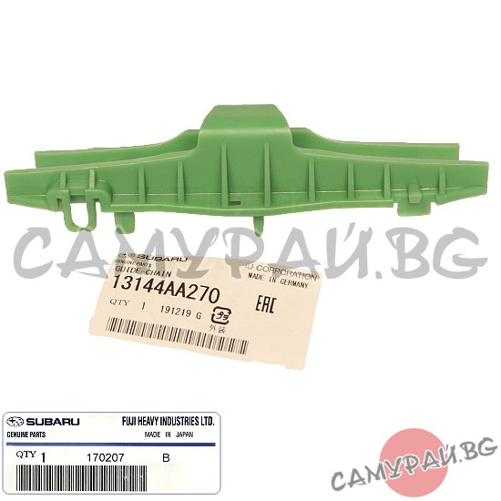 Водач ангренажна верига OEM 13144-AA270, 13144AA270 SUBARU Impreza