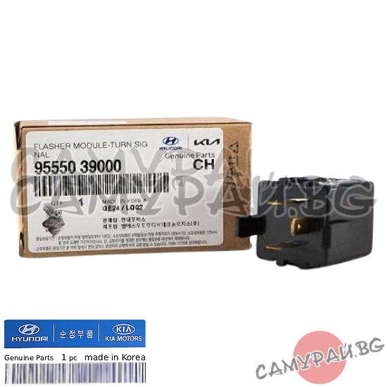 Реле за мигачи OEM 95550-2E100, 955502E100 HYUNDAI TUCSON