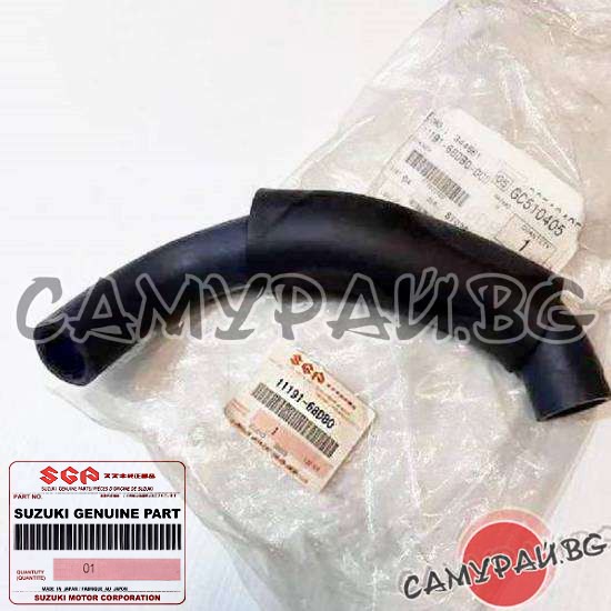 Вентилационен маркуч-отдушник OEM 11191-68DA0, 1119168DA0 SUZUKI Vitara