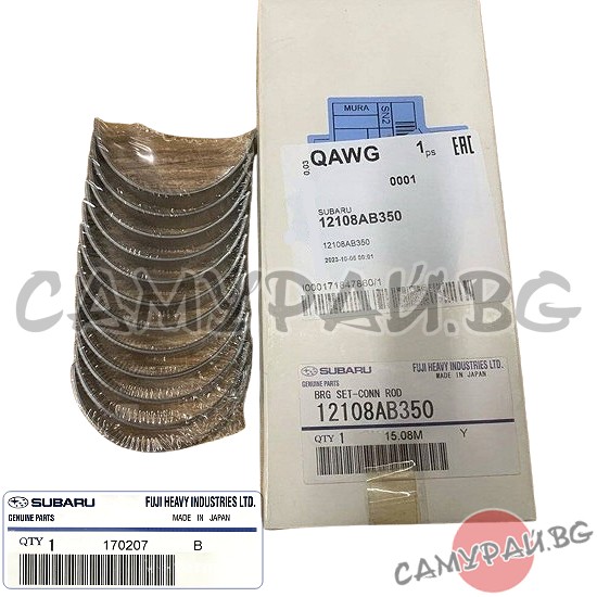 Биелни лагери к-кт STD OEM 12108-AB350, 12108AB350 SUBARU Legacy
