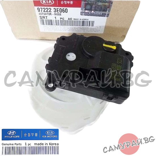 Моторче клапи парно OEM 97226-3E060, 972263E060 KIA Sorento