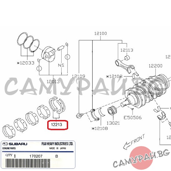 Основен лагер STD, две черупки OEM 12213-AA380, 12213AA380 Subaru Impreza