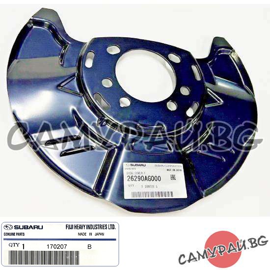 Предпазител за преден спирачен апарат OEM 26290-AG000, 26290AG000 Subaru Legacy