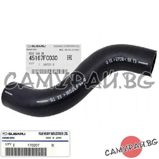 Водно съединение горно OEM 45167-FC030, 45167FC030 Subaru Forester