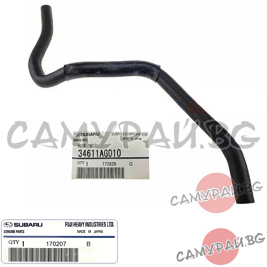 Маркуч за хидравлична течност OEM 34611-AG010, 34611AG010 Subaru Legacy
