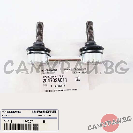 Задна биалета лява-дясна OEM 20470-SA011, 20470SA011 Subaru Forester