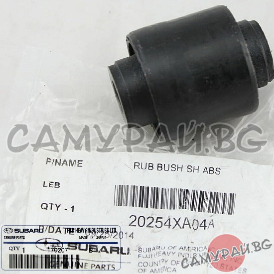 Тампон задна напречна щанга OEM 20254-XA04A, 20254XA04A SUBARU TRIBECA