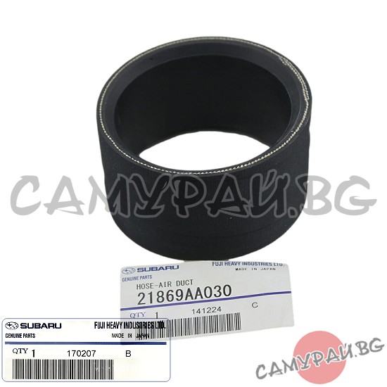Маркуч въздуховод OEM 21869-AA030, 21869AA030 SUBARU IMPREZA