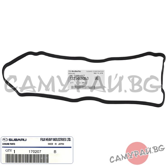 Гарнитура за капака на клапаните OEM 13294-AA053, 13294AA053 SUBARU Forester