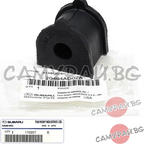 Тампон задна стабилизираща щанга OEM 20464-AG02A, 20464AG02A Subaru Legacy